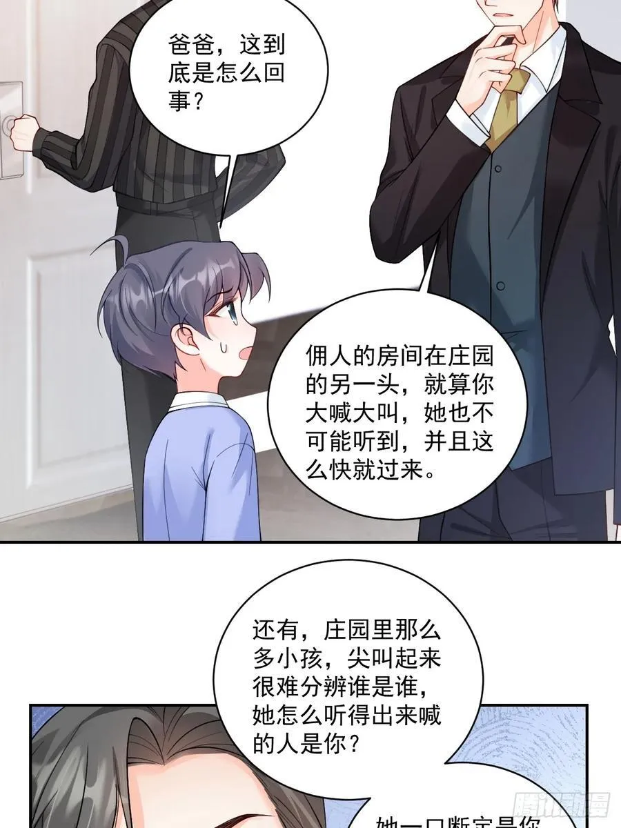 57 将计就计27