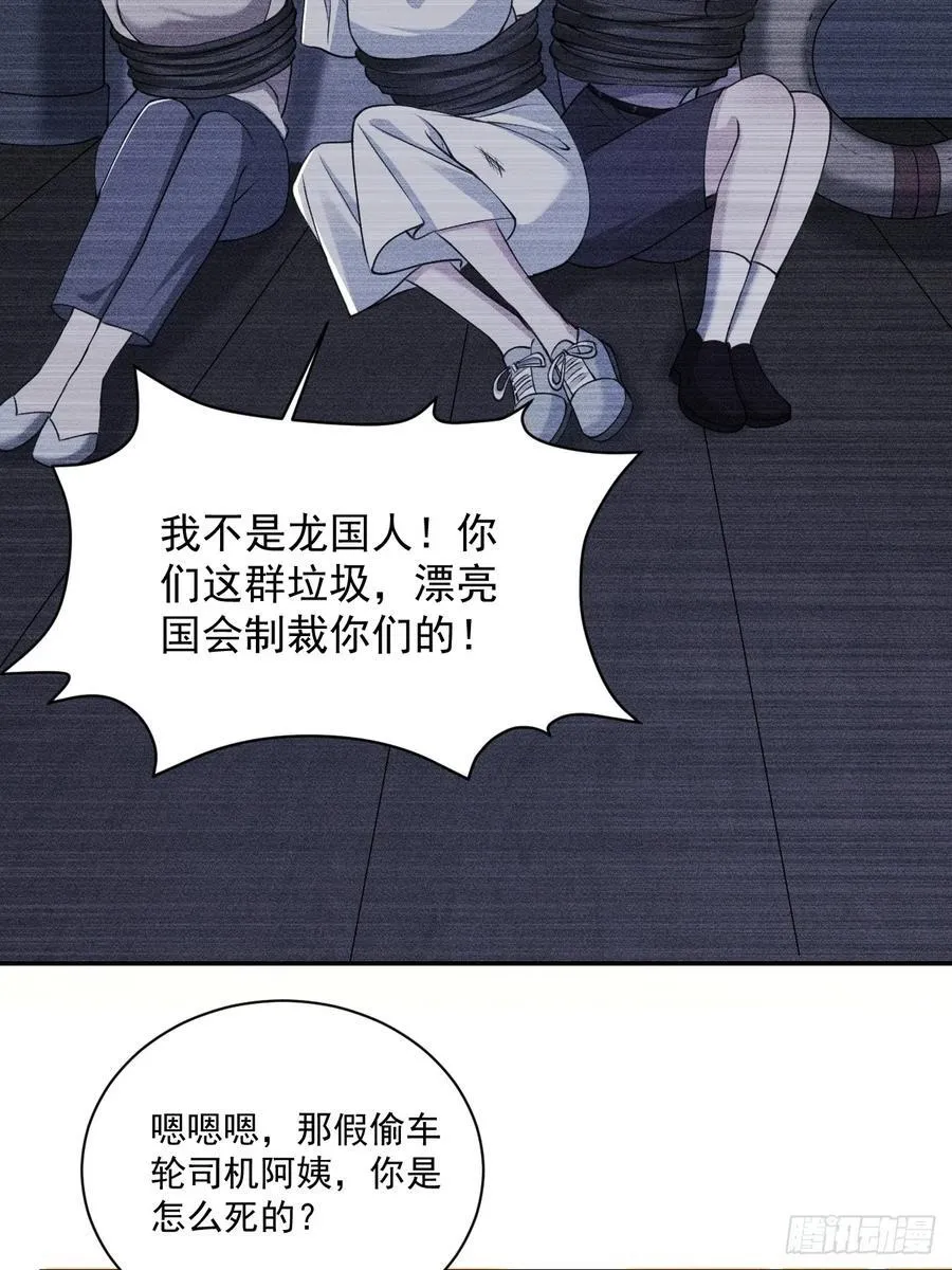 59 改行做道士21