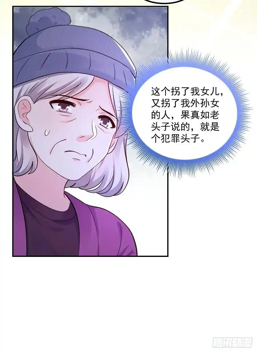 53 全家拷问15