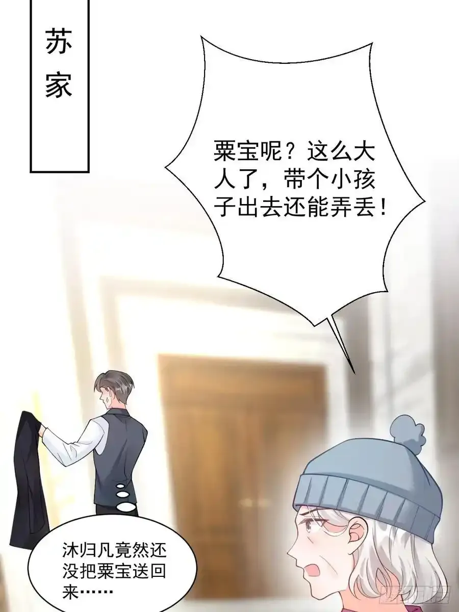 52 徒手劈砖21