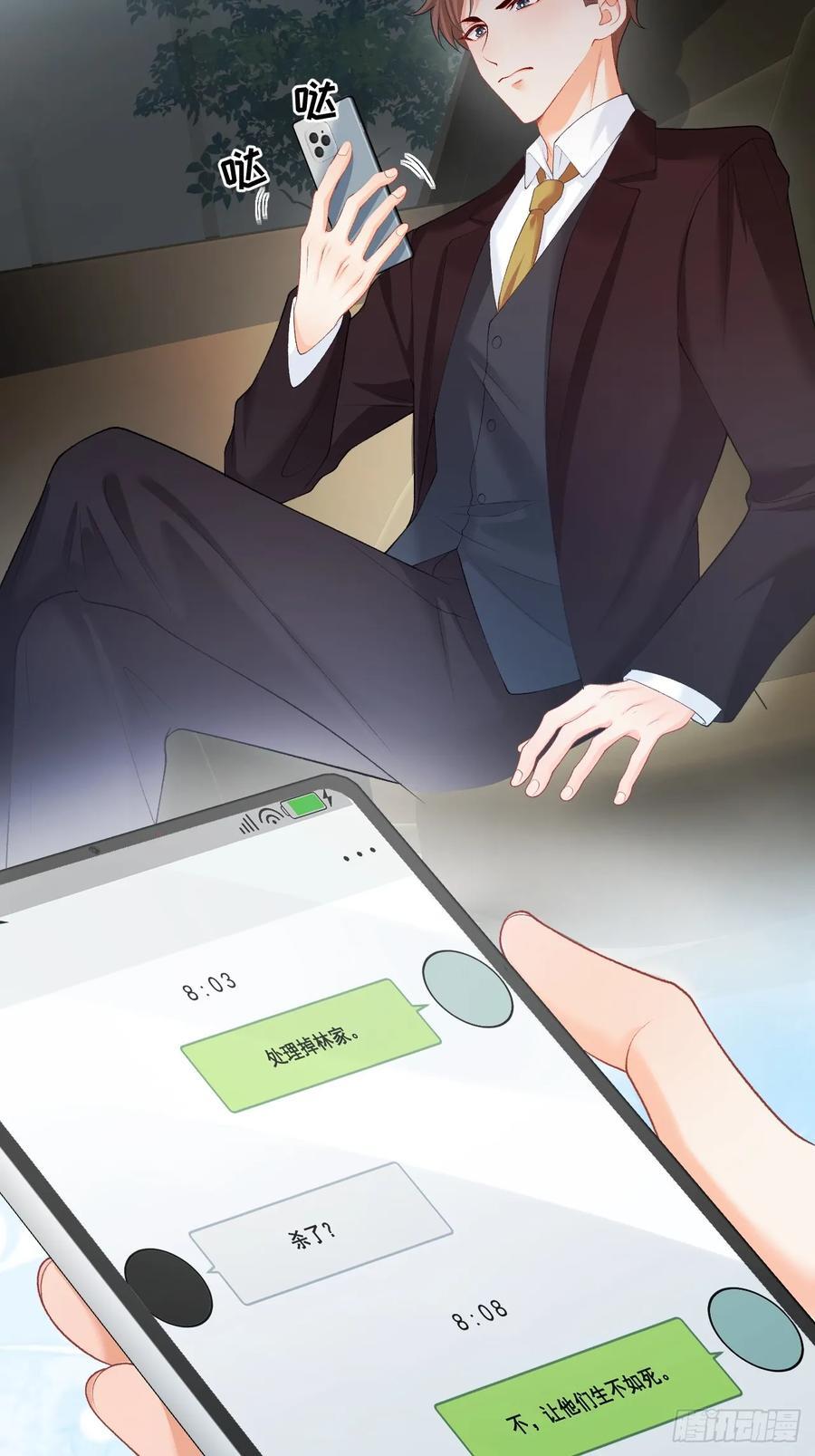 06 再见妈妈8