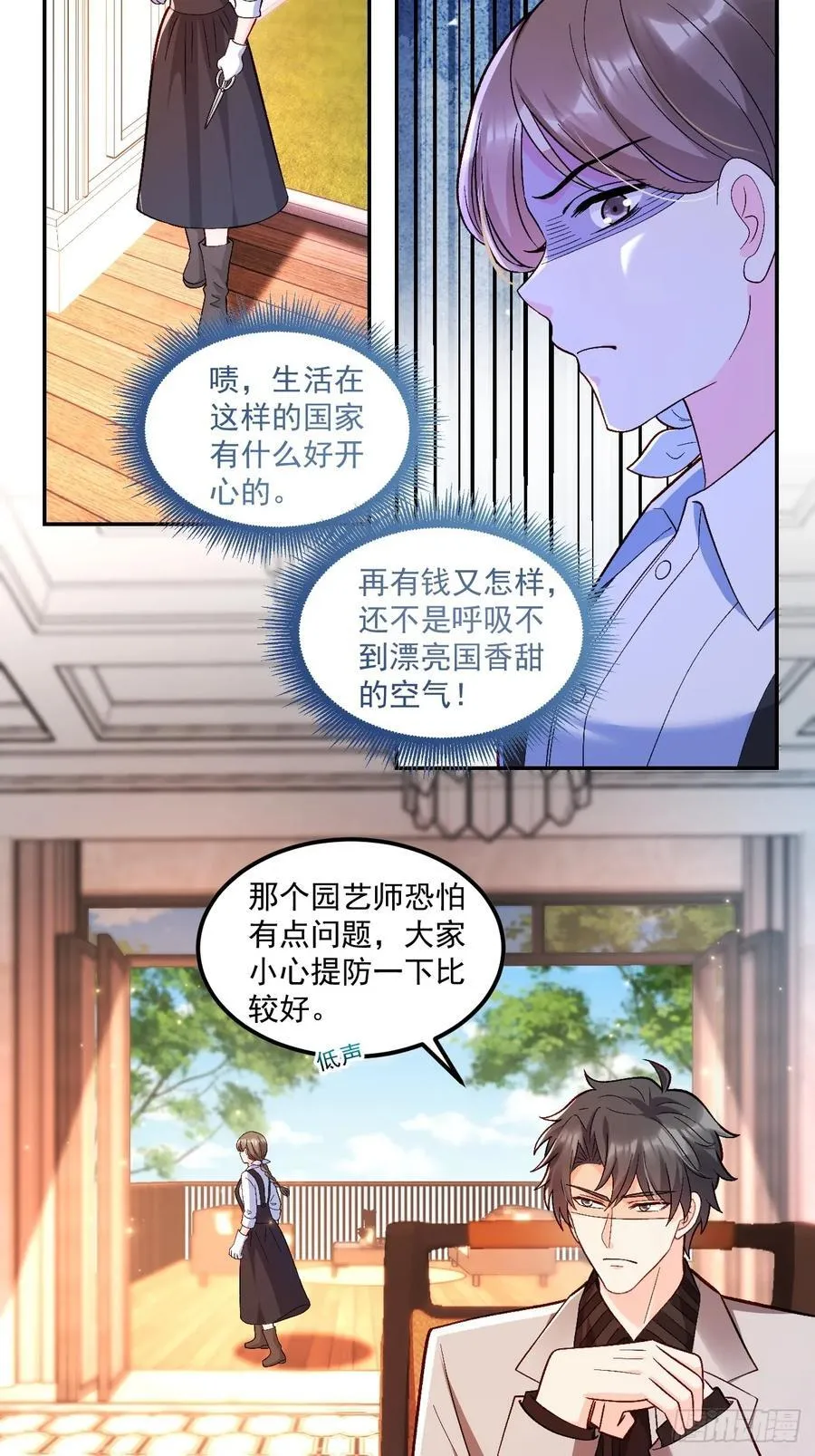 56 学渣13