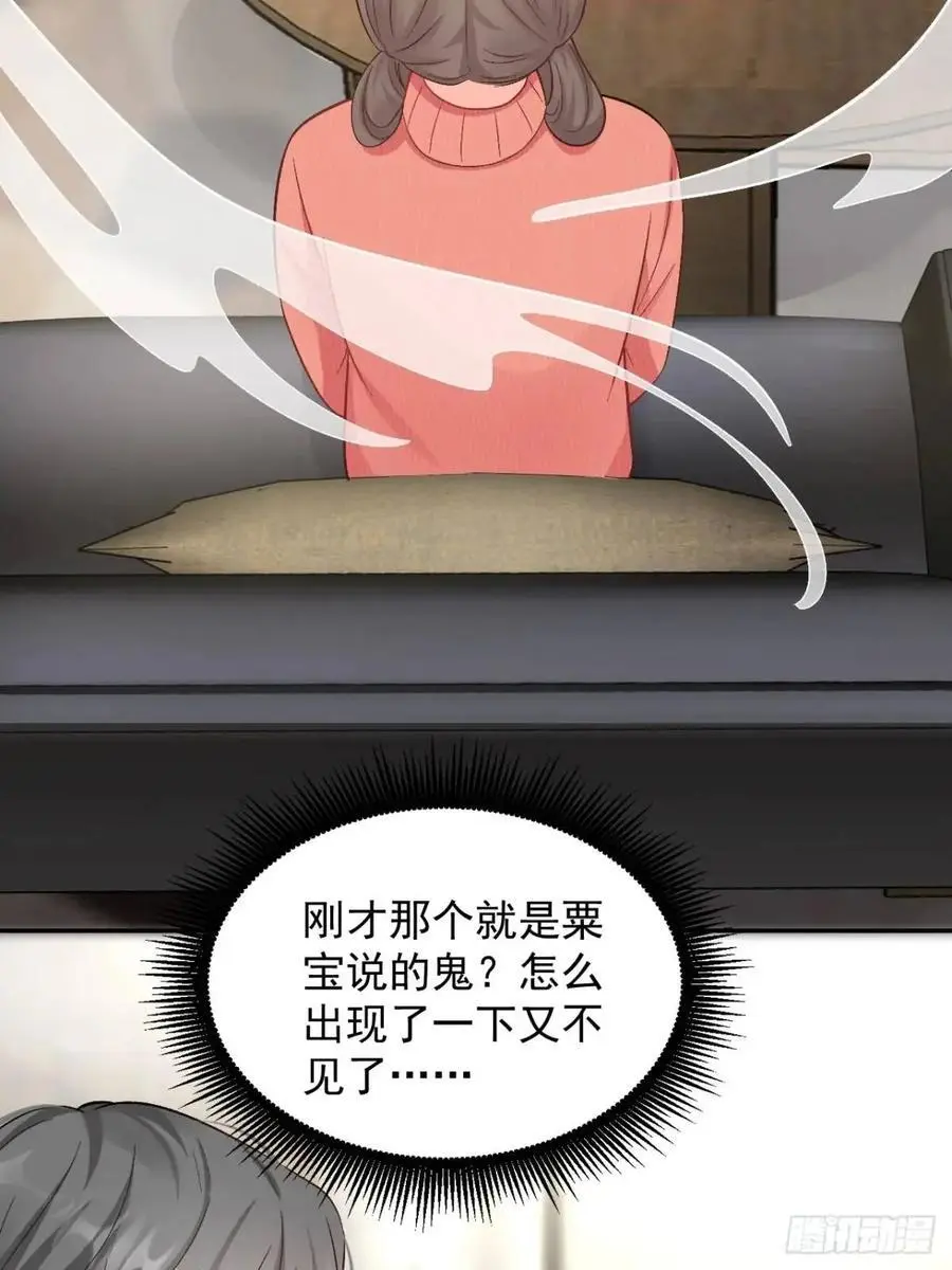 45 懦弱小鬼5