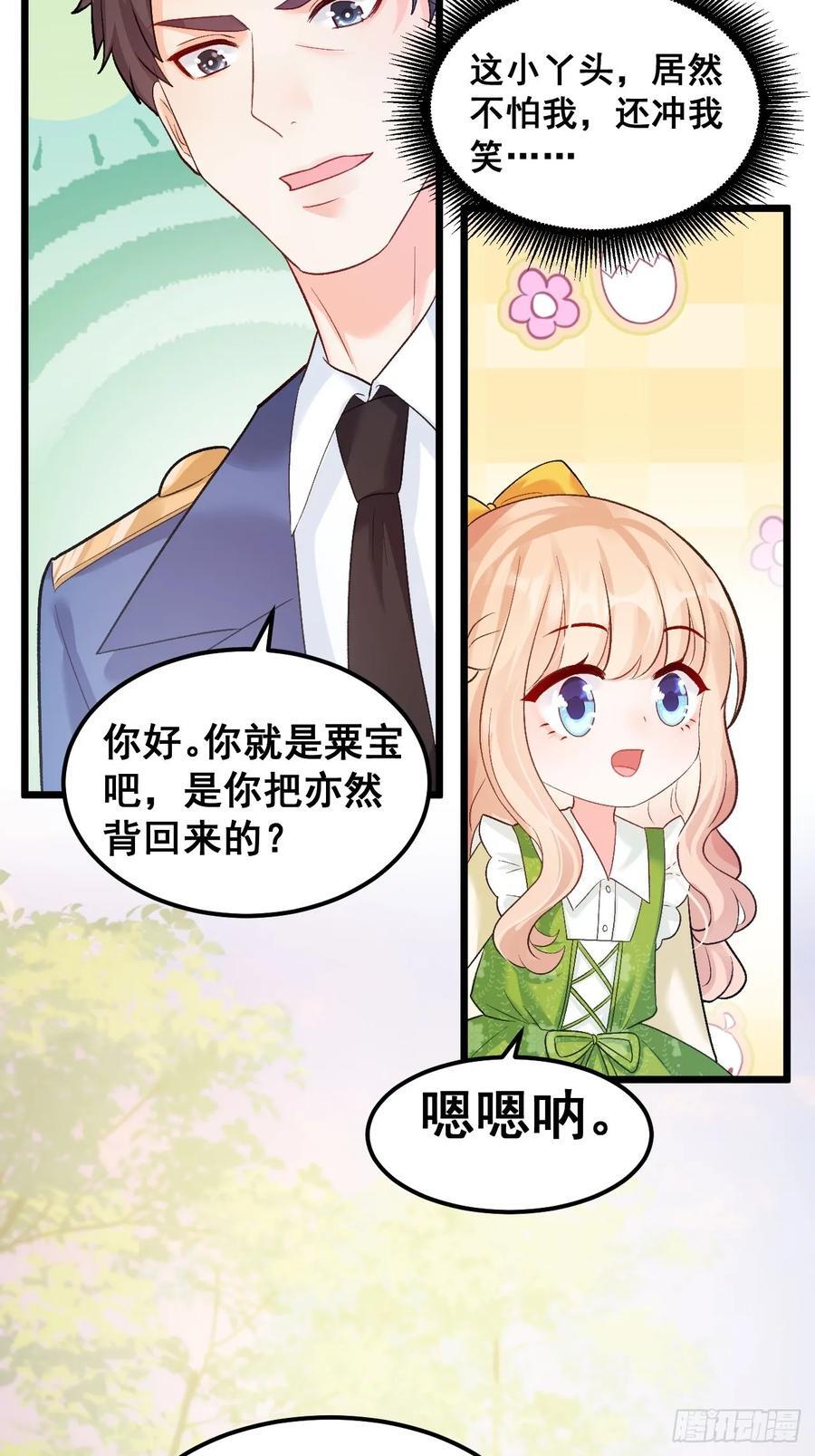 19 京都司家28
