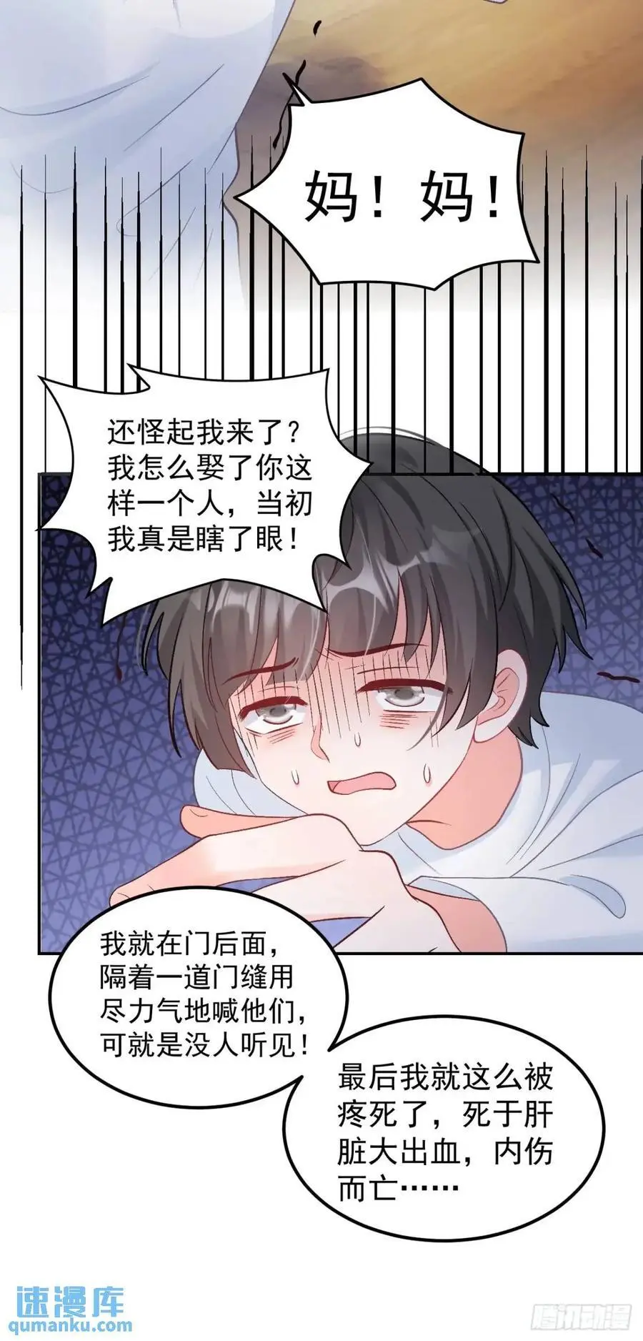 45 懦弱小鬼23