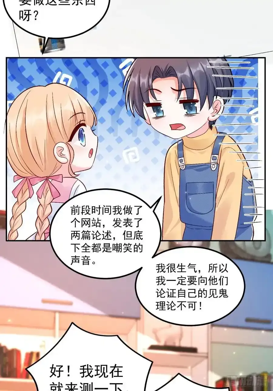 53 全家拷问29