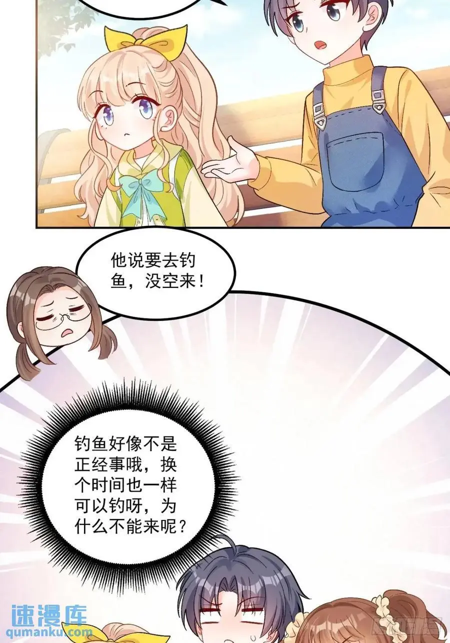42 我惯的，有意见？7