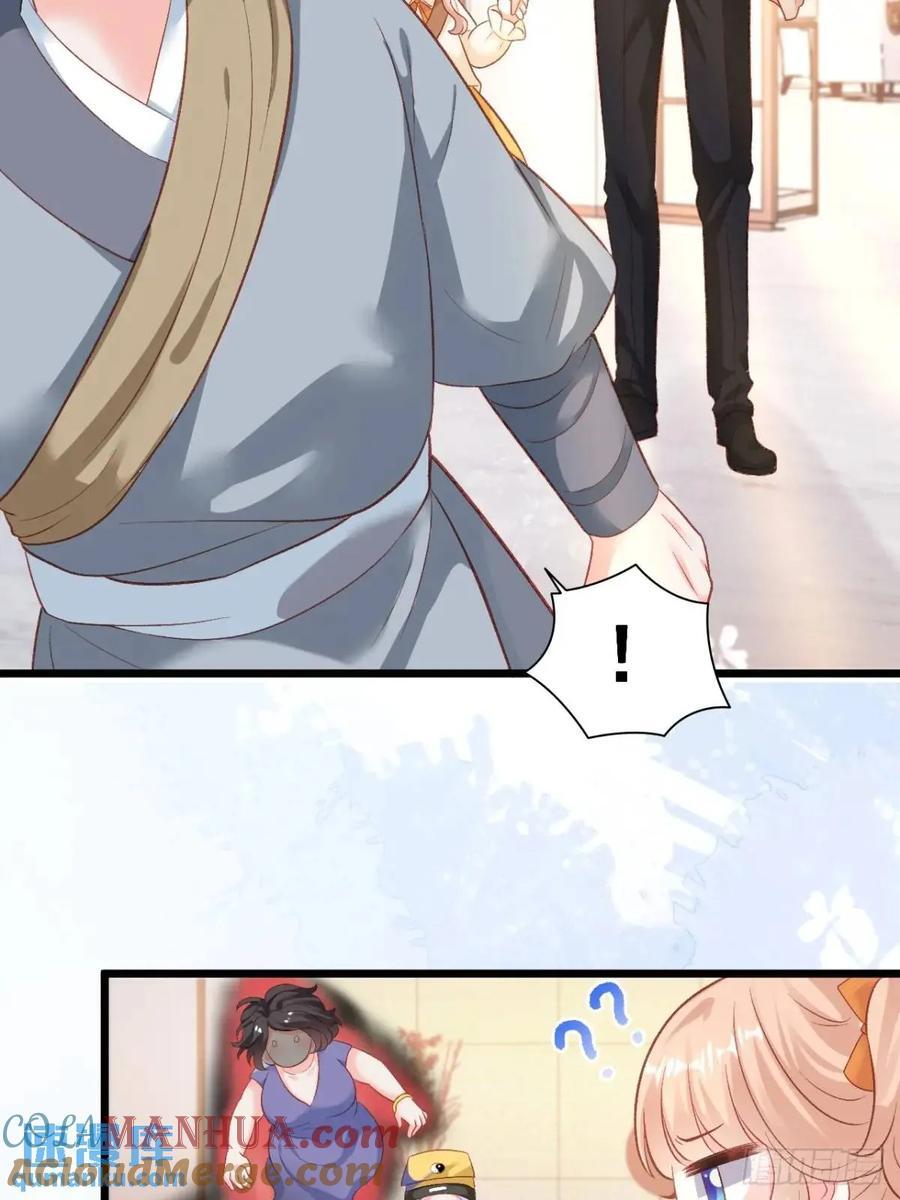 23 云大师不对劲16