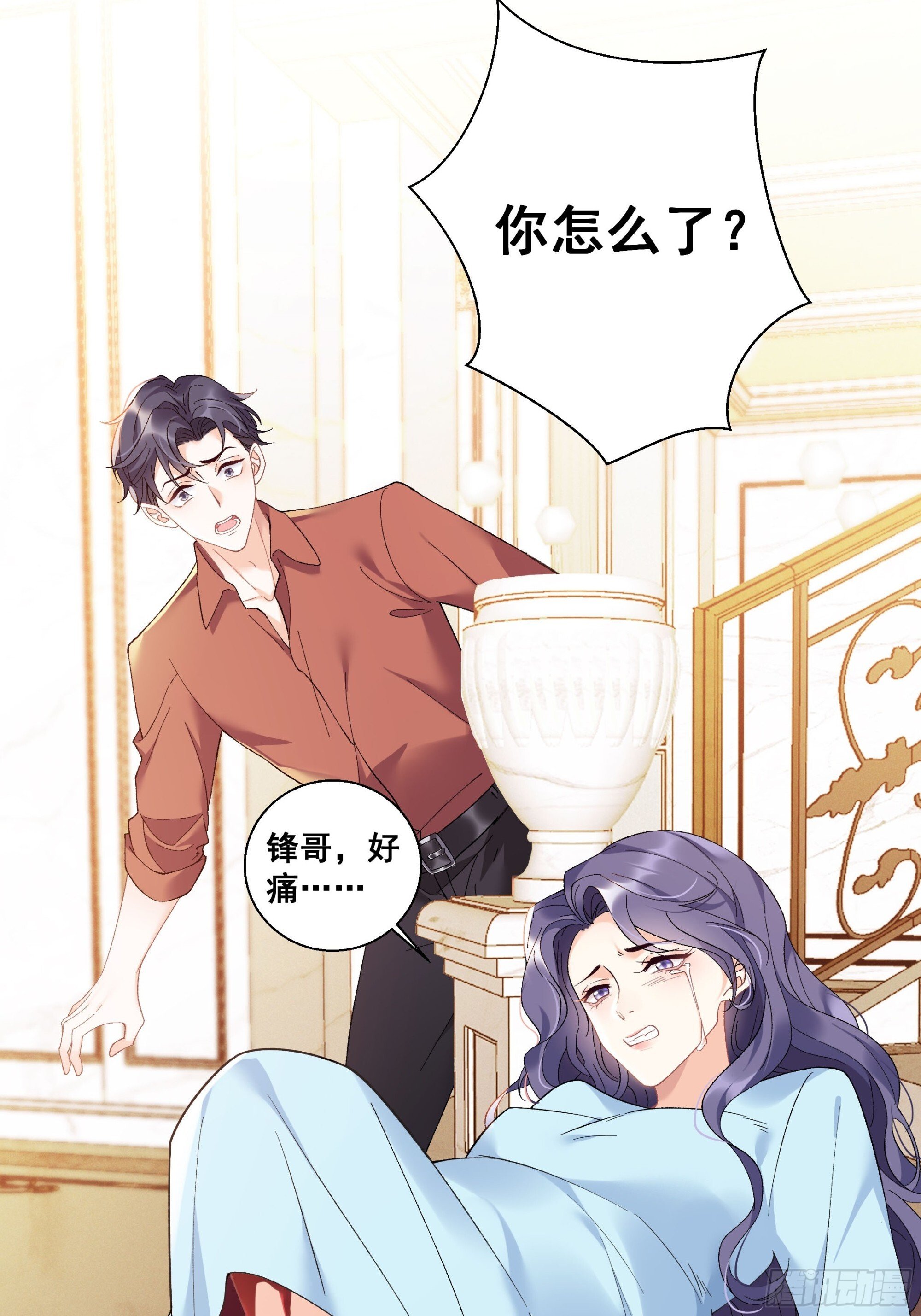 01  小舅舅，可以来接我吗？7