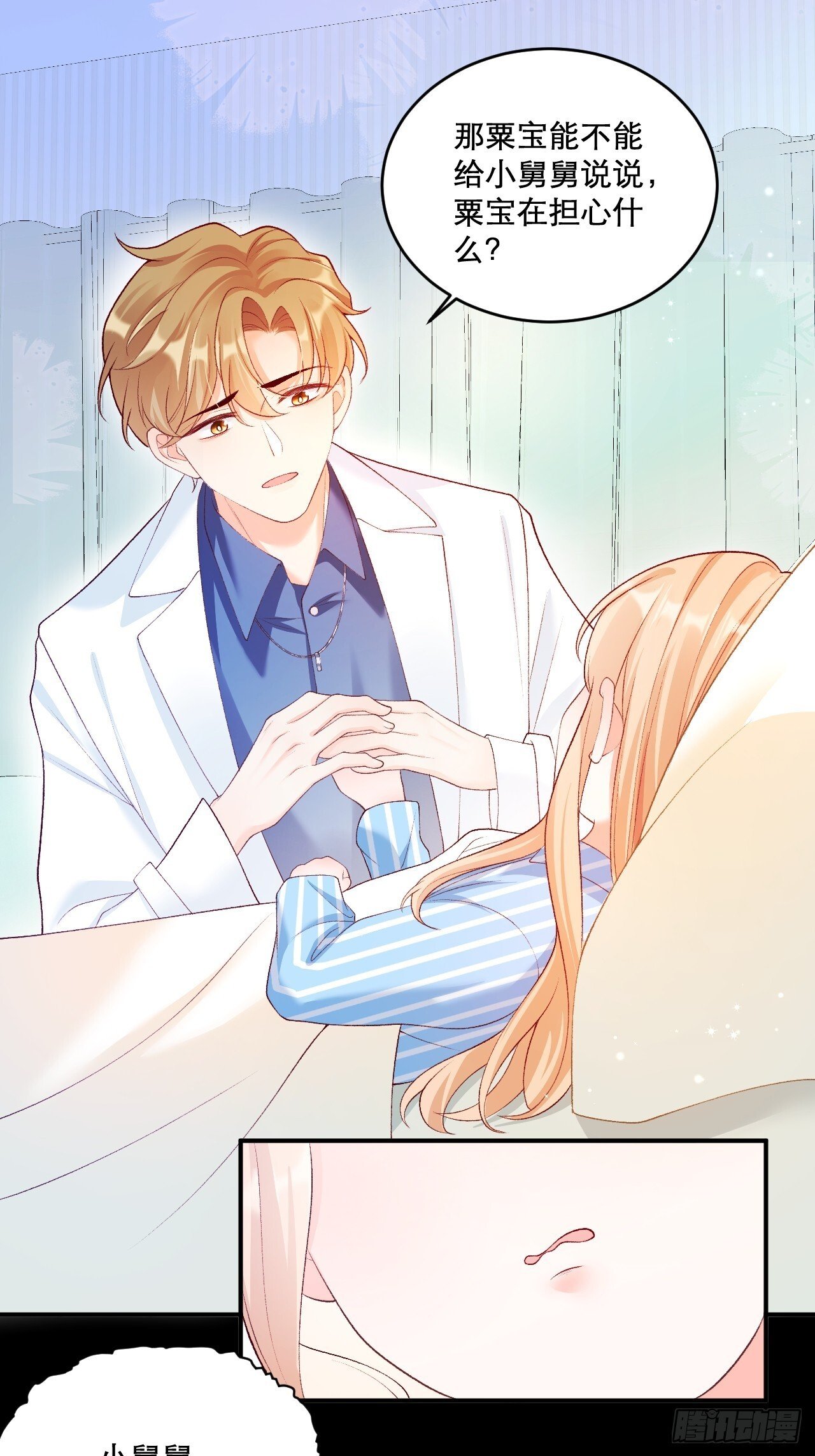 03   家人8