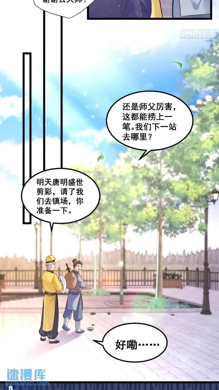 21 不太寻常的粟宝23