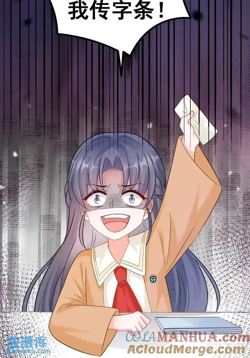 29 粟宝要吃肥羊38