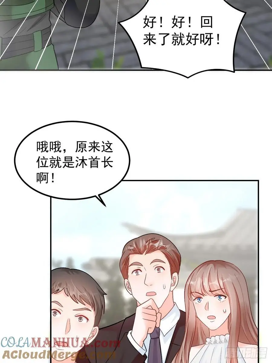 49 老爸护驾24