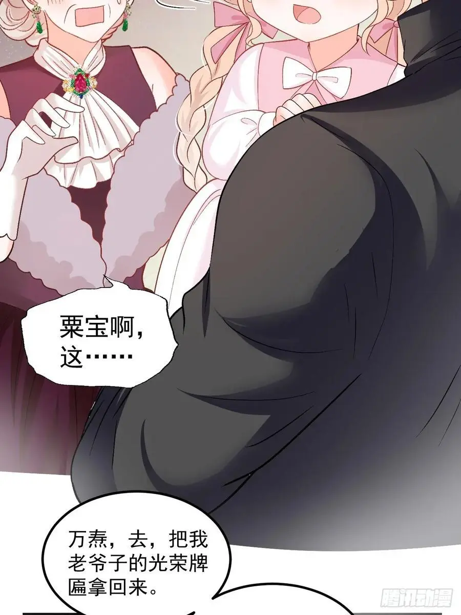 51 回家了，粟宝5
