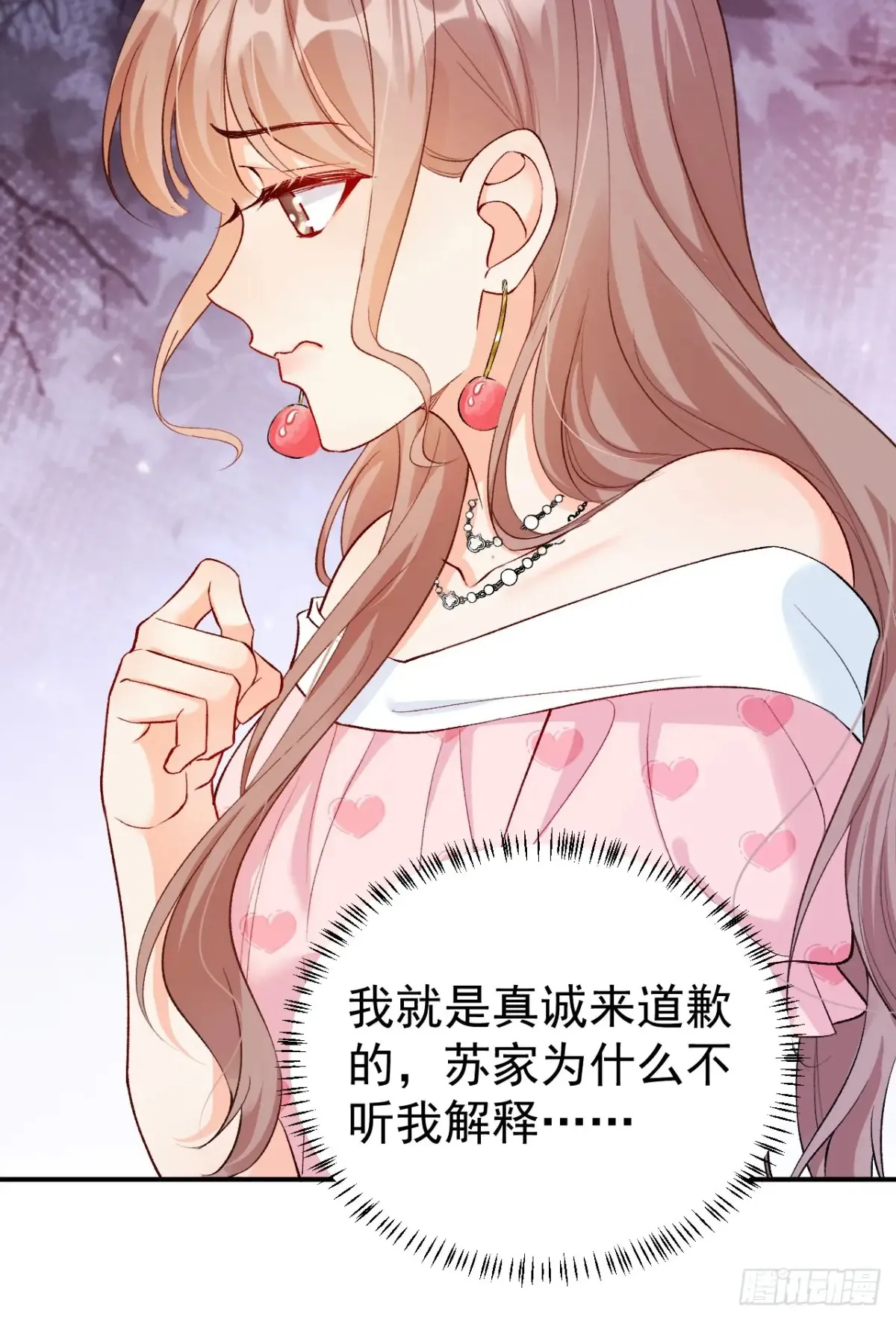 72    绿茶手段8