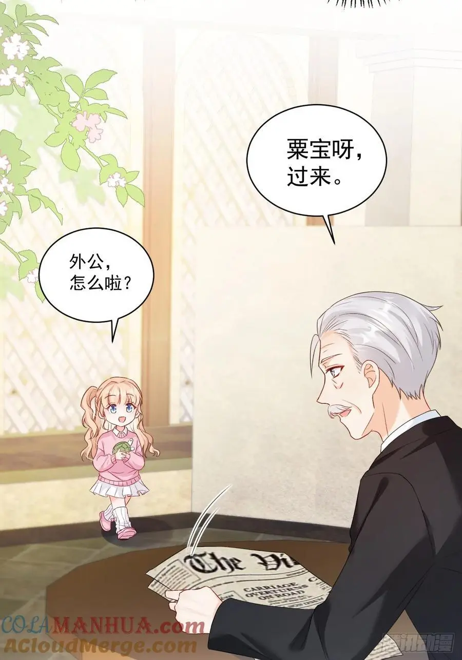 48 偷吃4