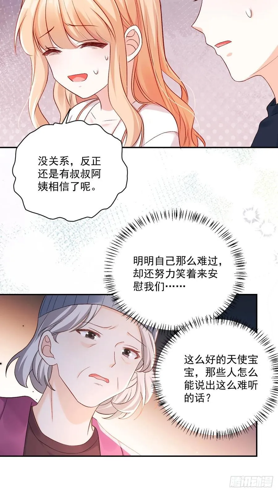 69 为自己代言！31