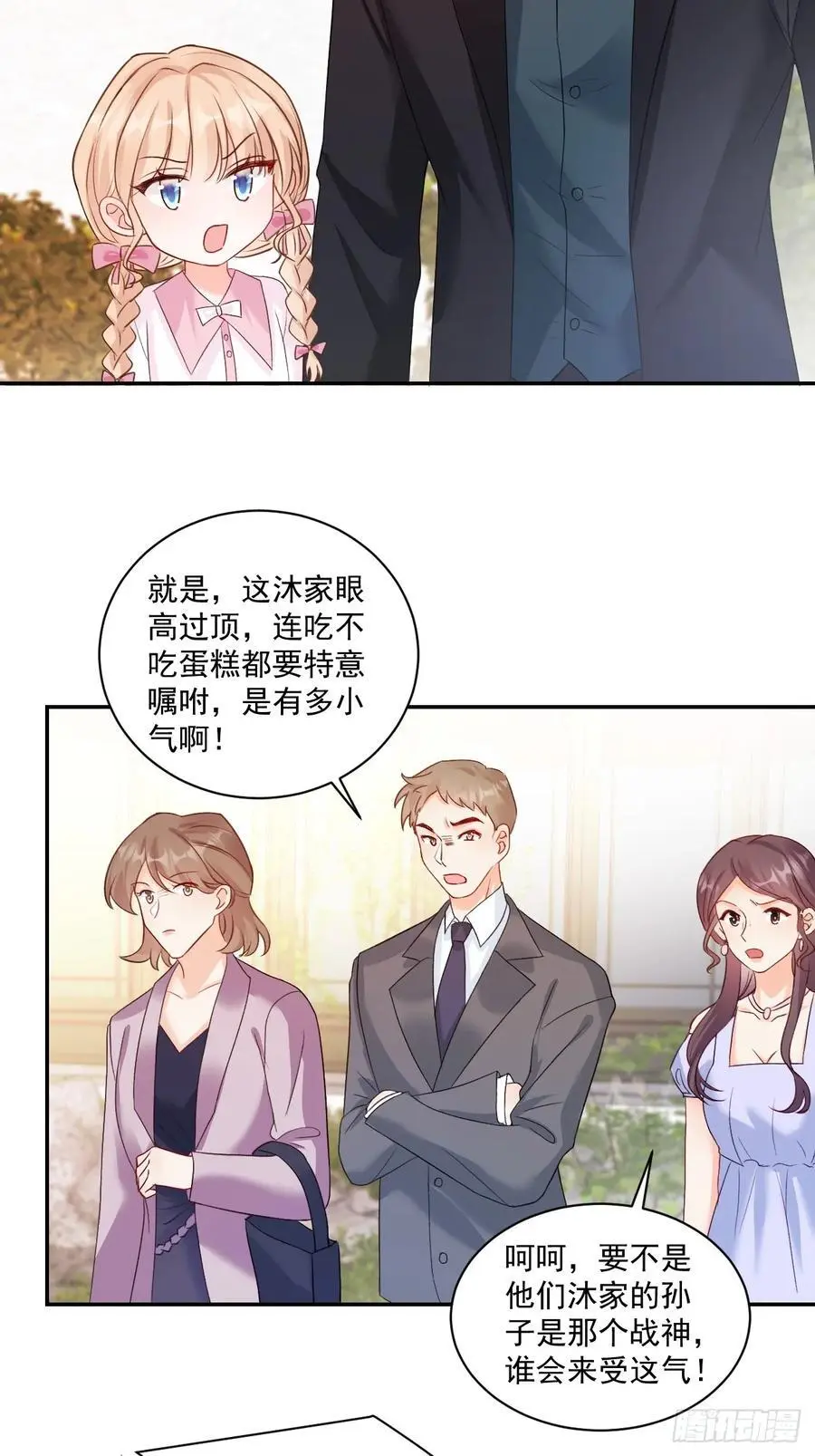 48 偷吃33