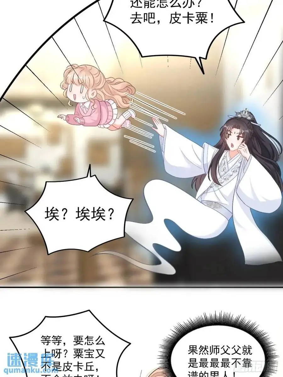 45 懦弱小鬼28