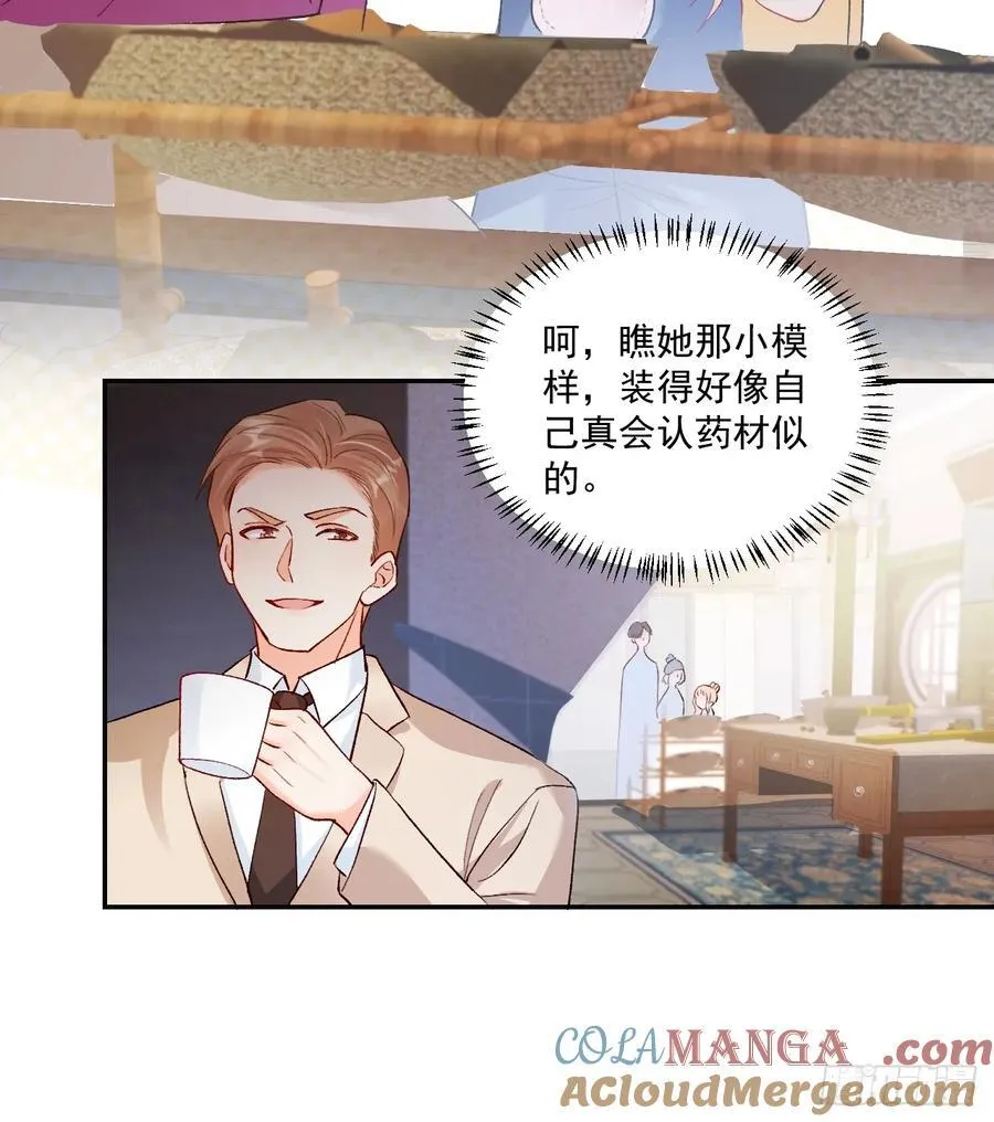 74 吃瓜大现场！8