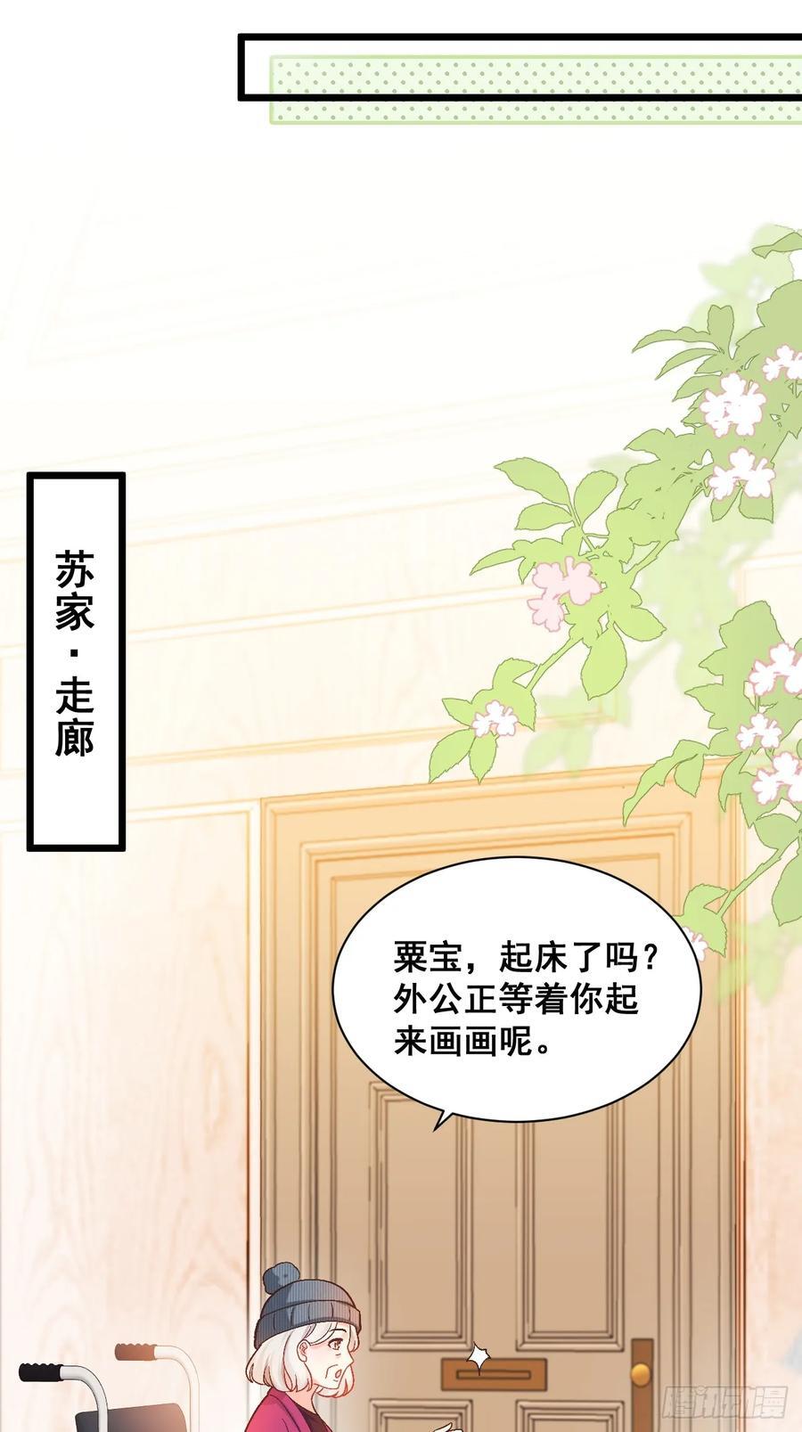 15 偷小孩啦！33