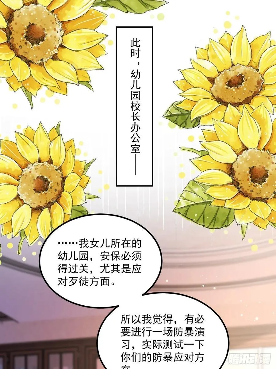 63 超级解气37