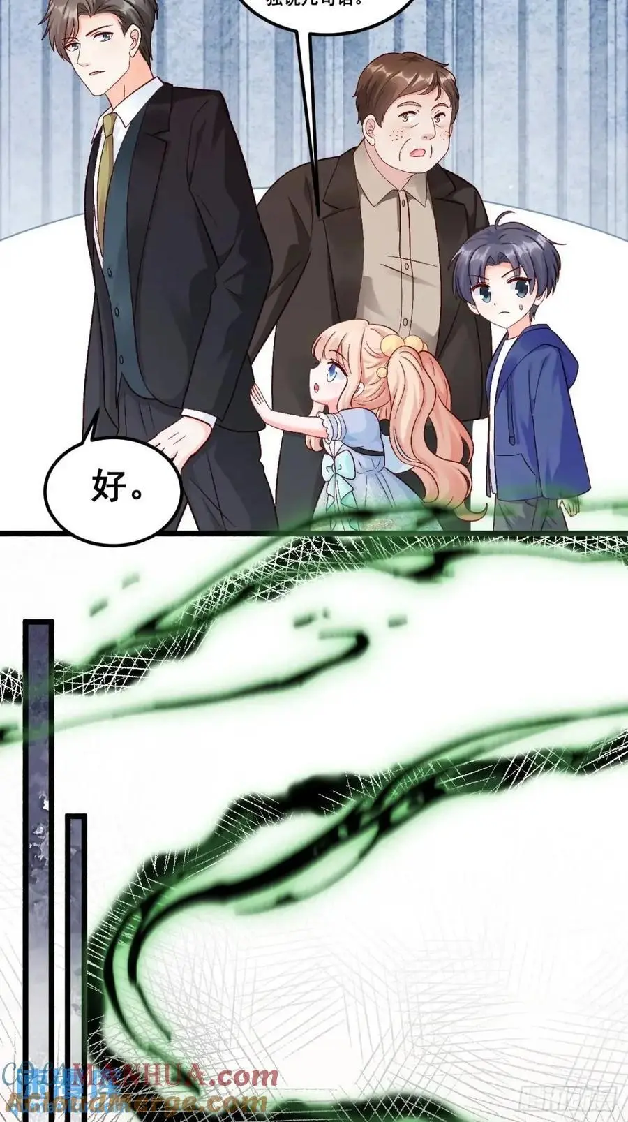 39 诈尸18