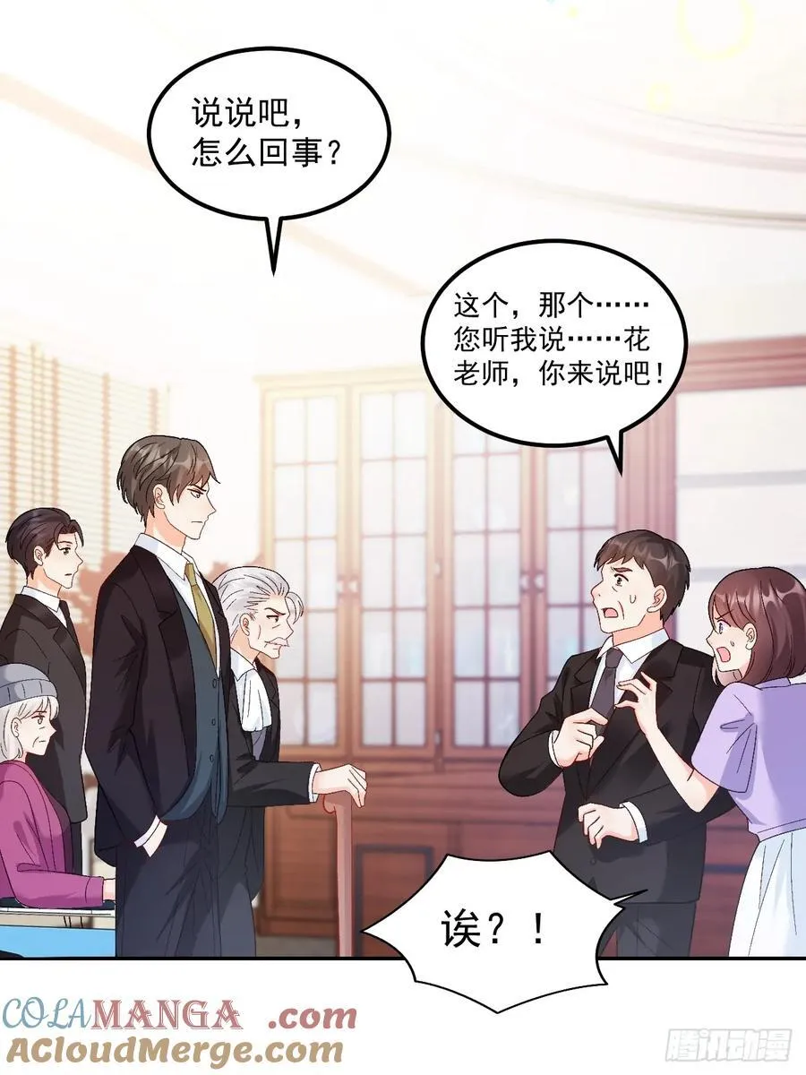 65 熊孩子打架？来啊！16