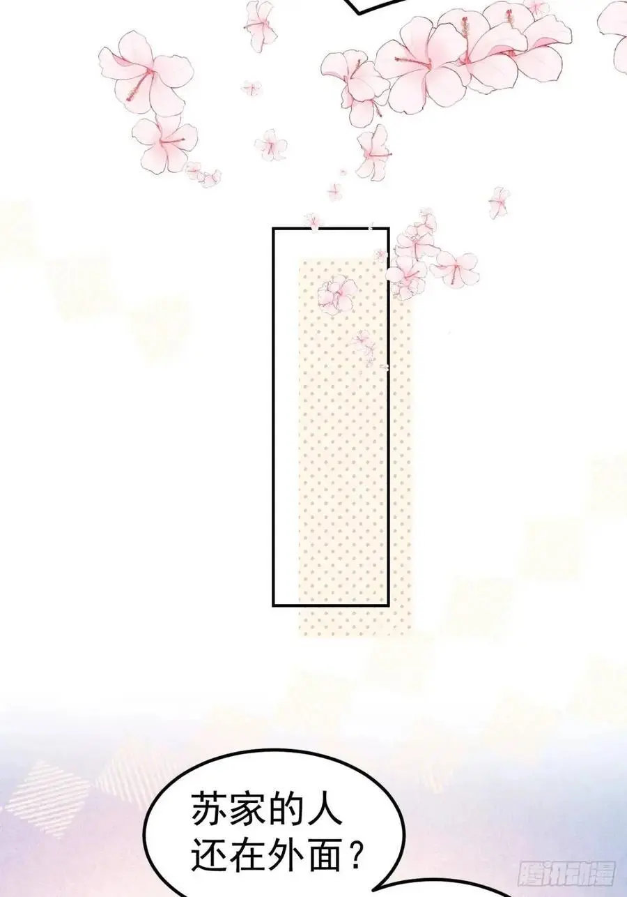 40 粟宝找爸爸33