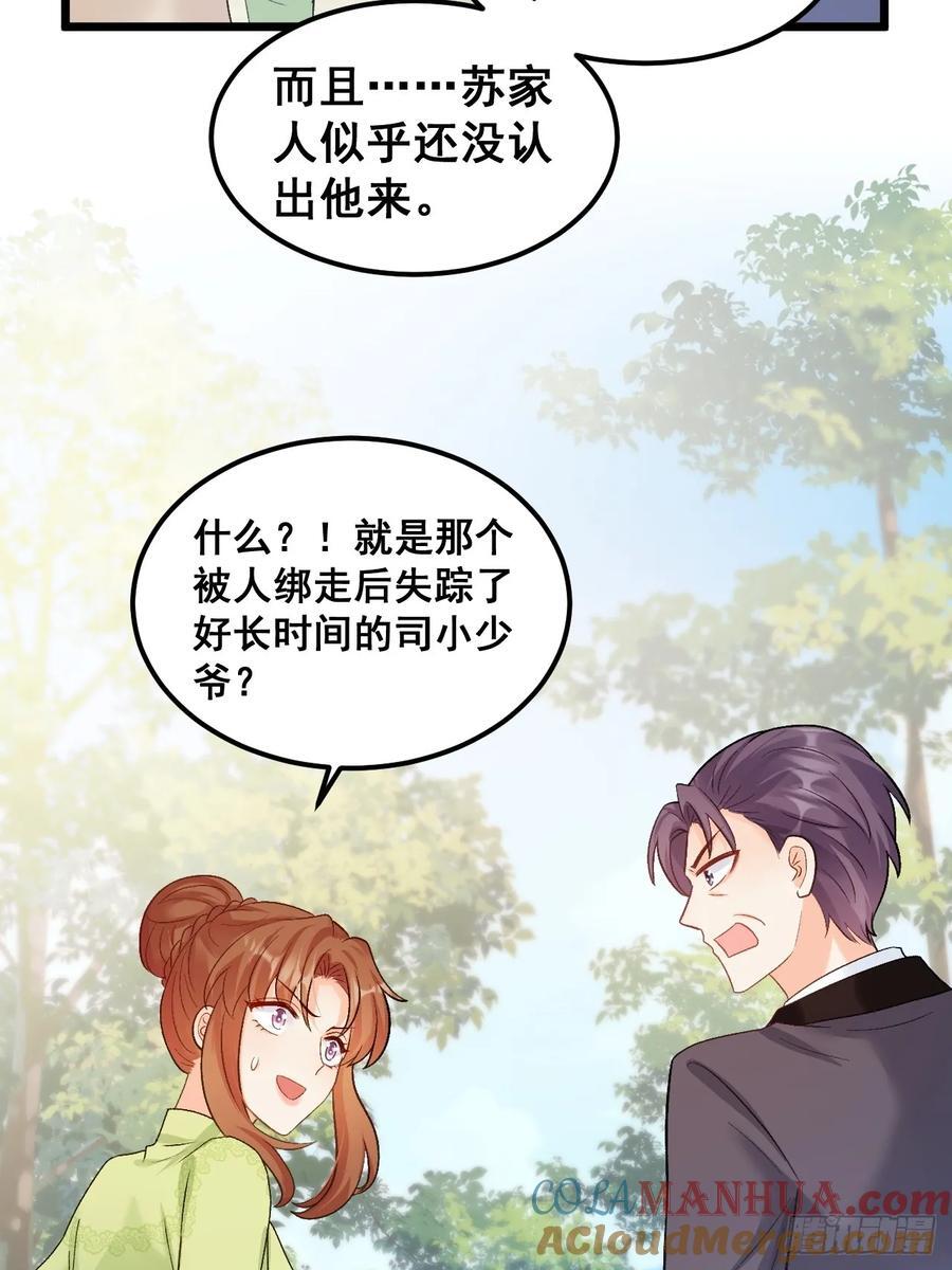 19 京都司家3