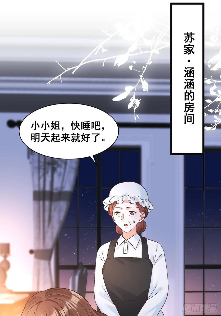 15 偷小孩啦！7