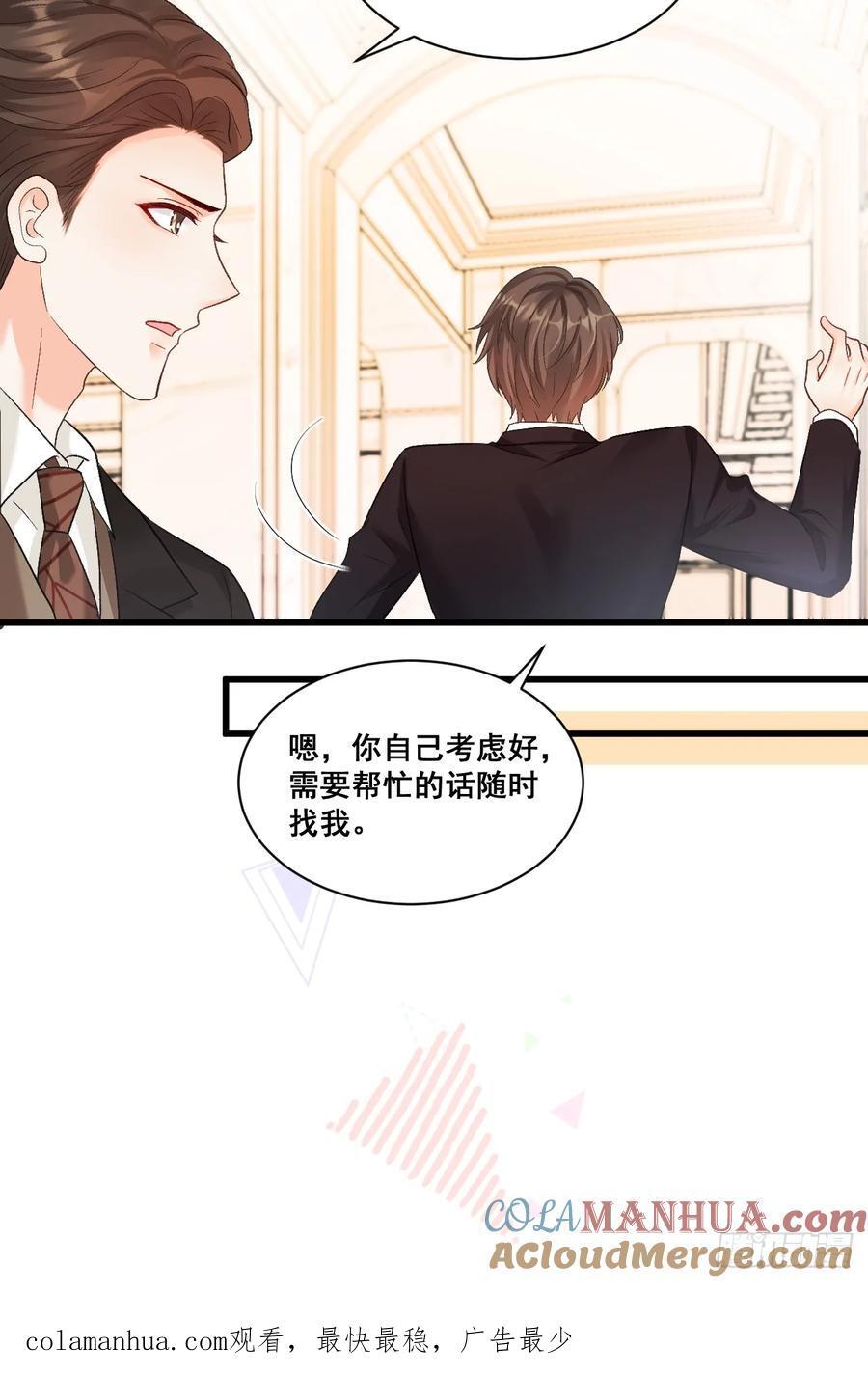 07 苏家庄园的小公主45