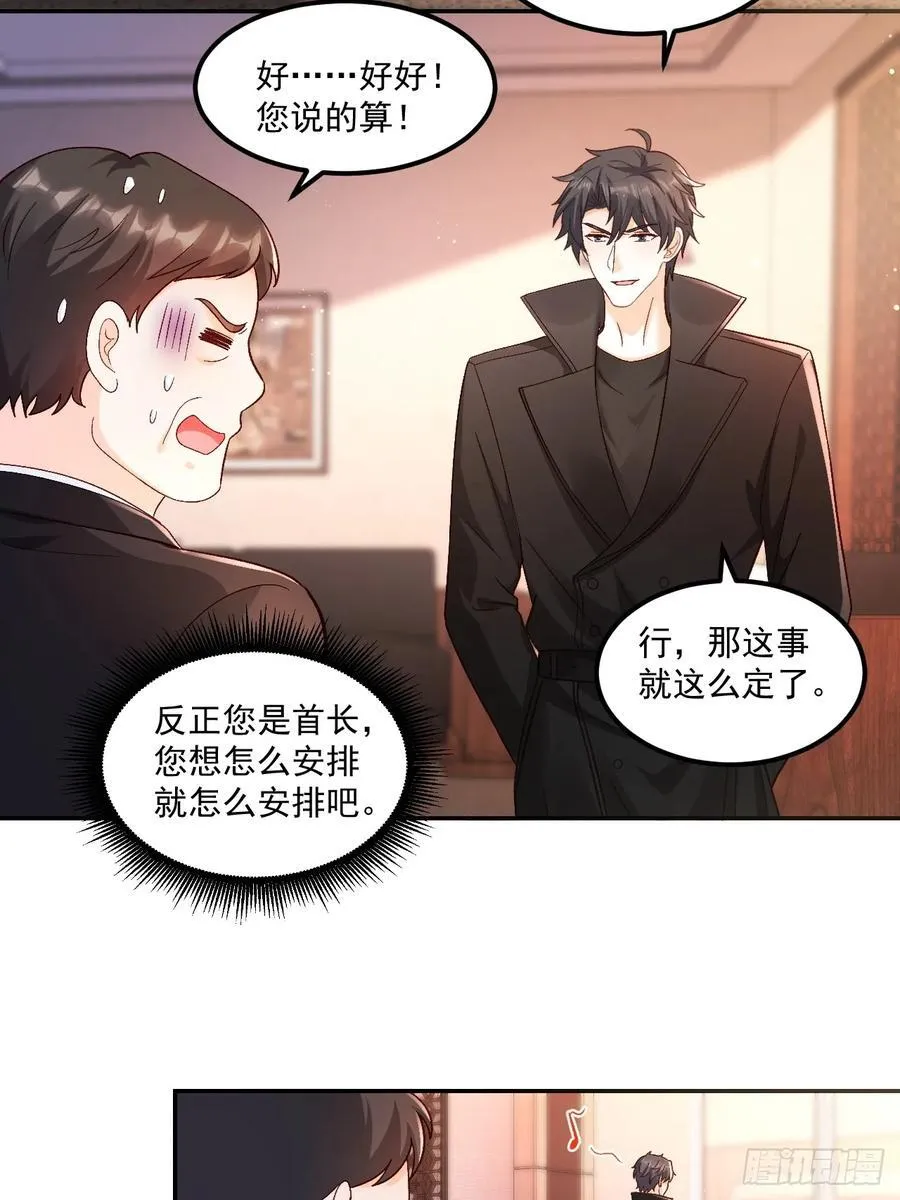 63 超级解气39