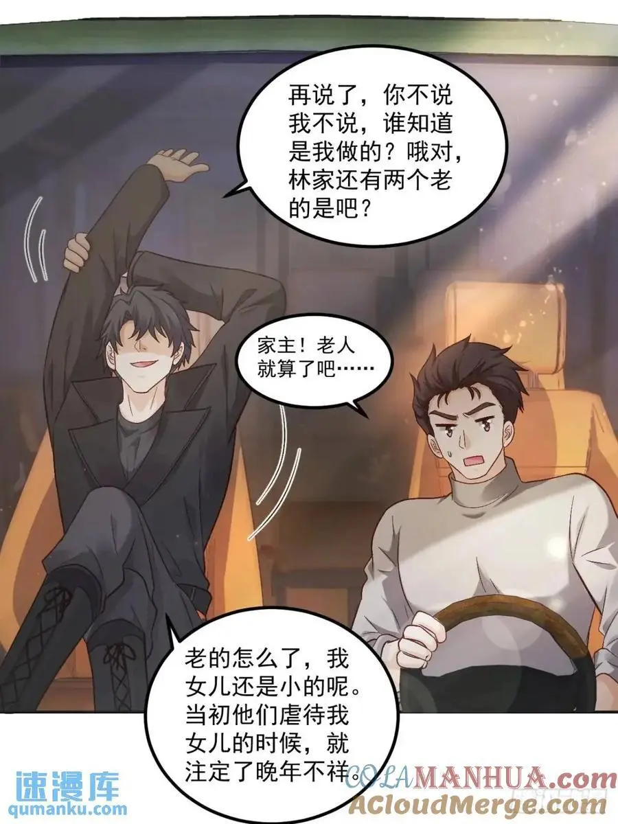 43 沐归凡的拜访42