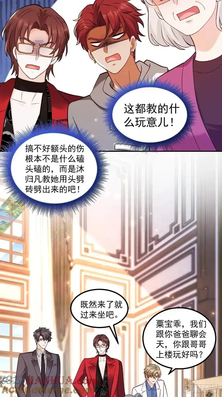 53 全家拷问18