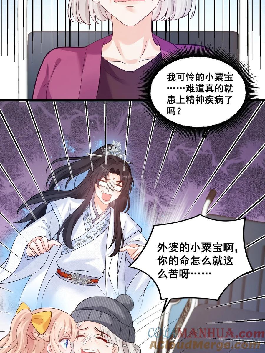 19 京都司家18