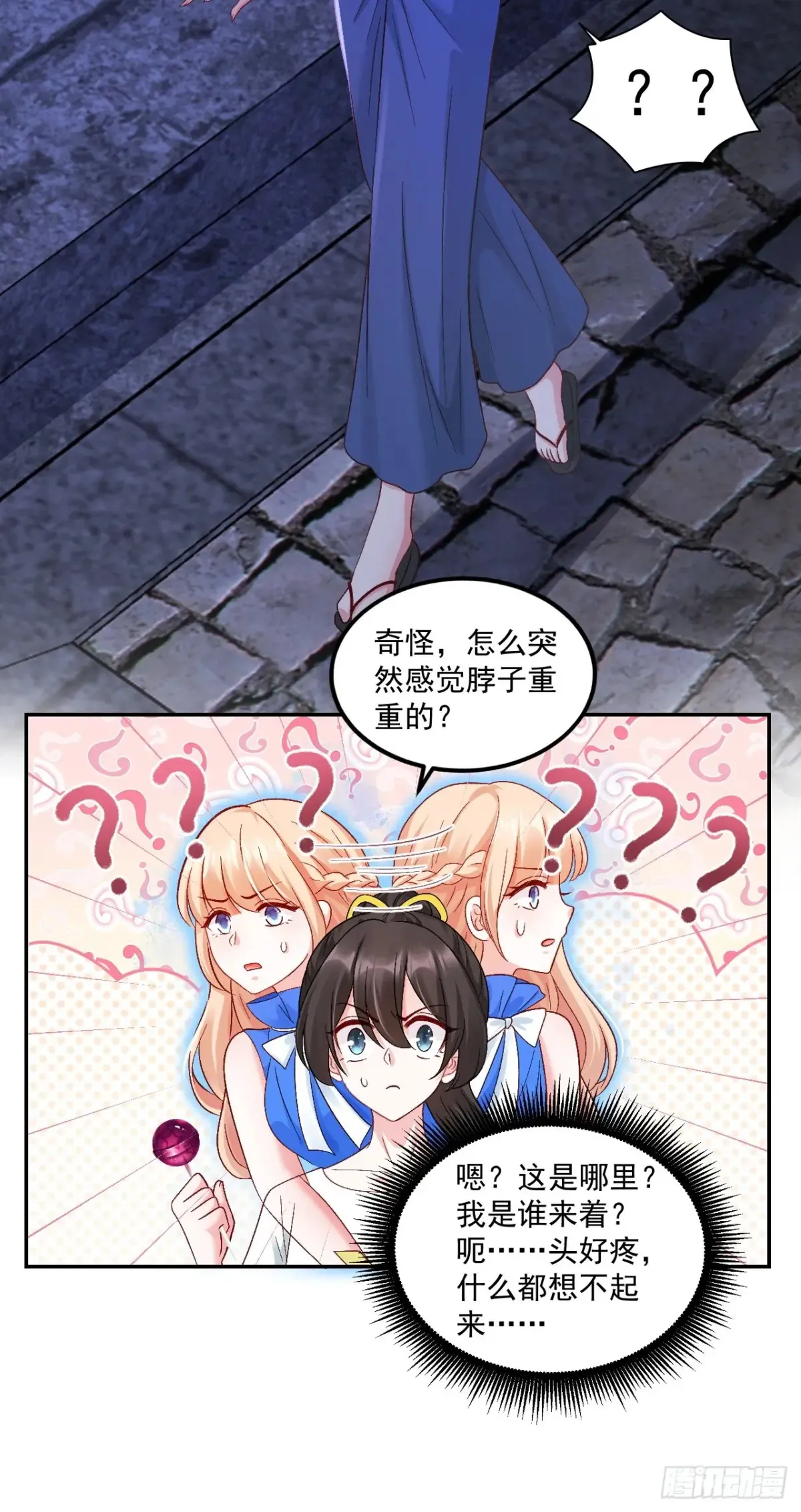 67    锦鲤上身14