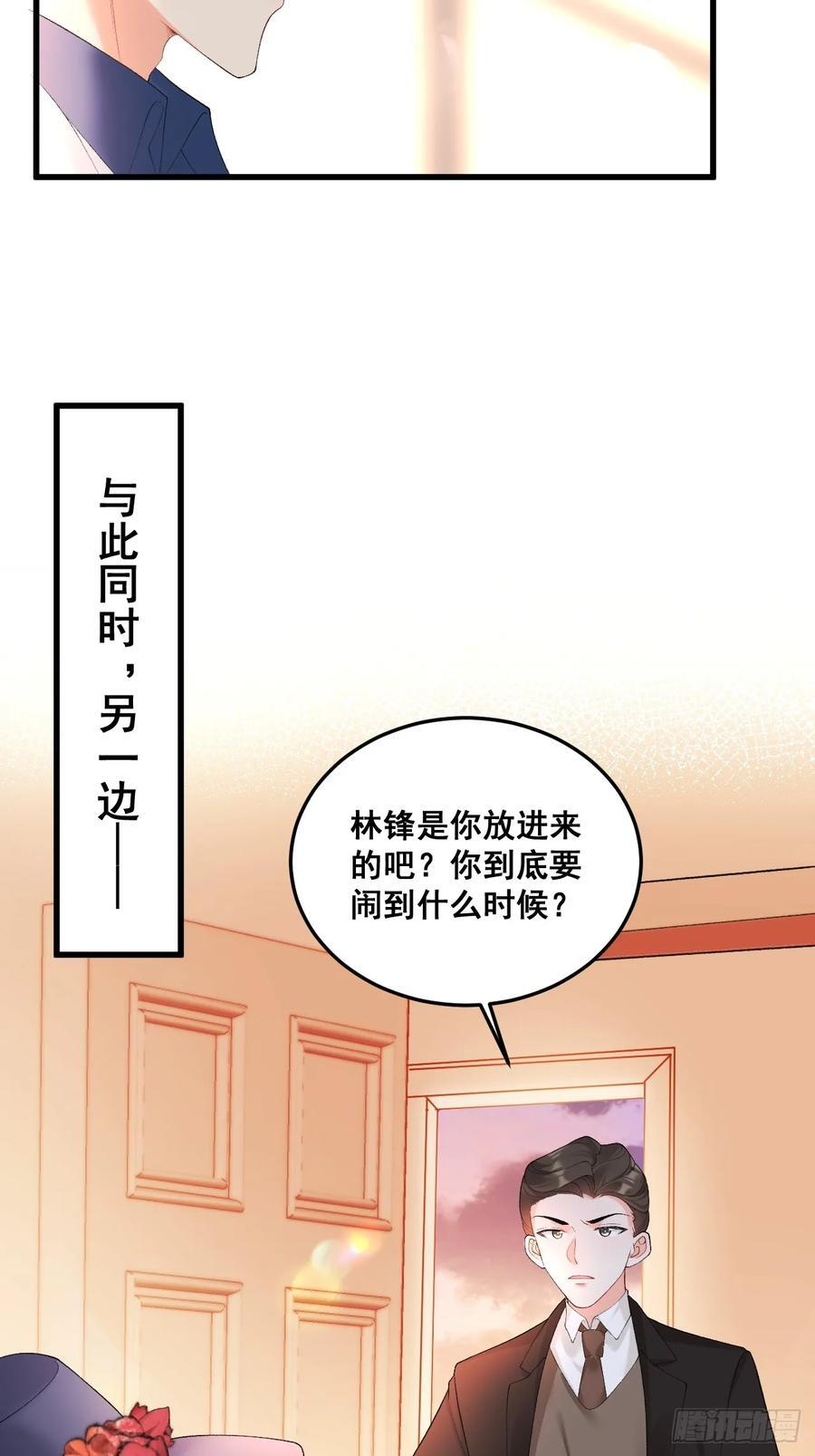 11 粟宝开天眼8