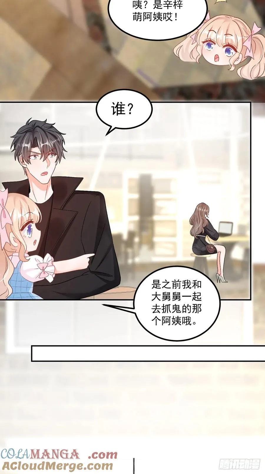 62 共同财产10