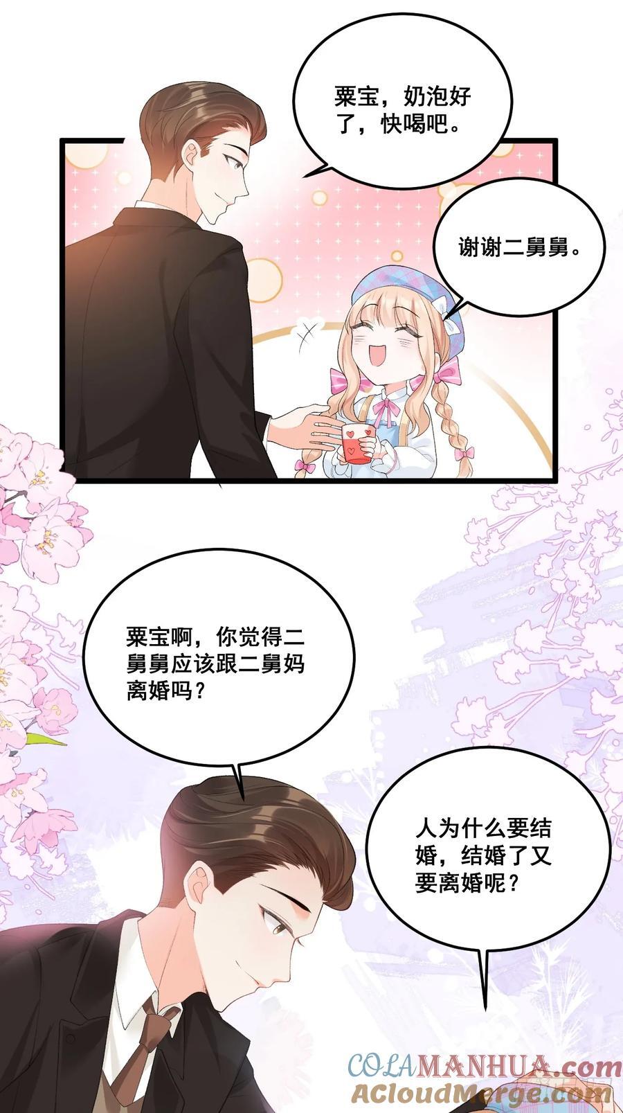 13 雕塑里的秘密28