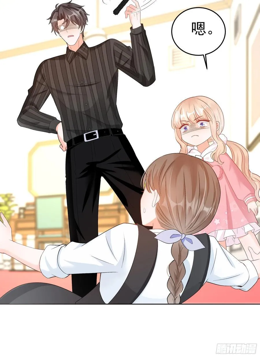58 师傅，回来了！19