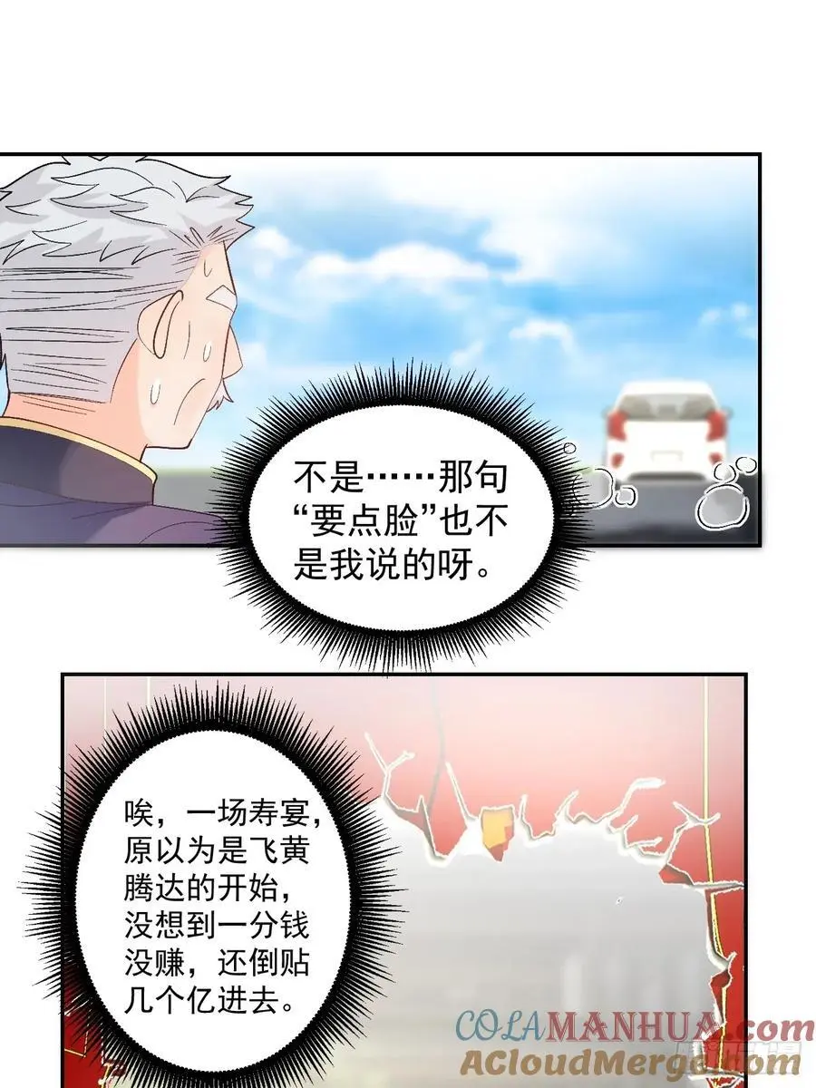 51 回家了，粟宝24