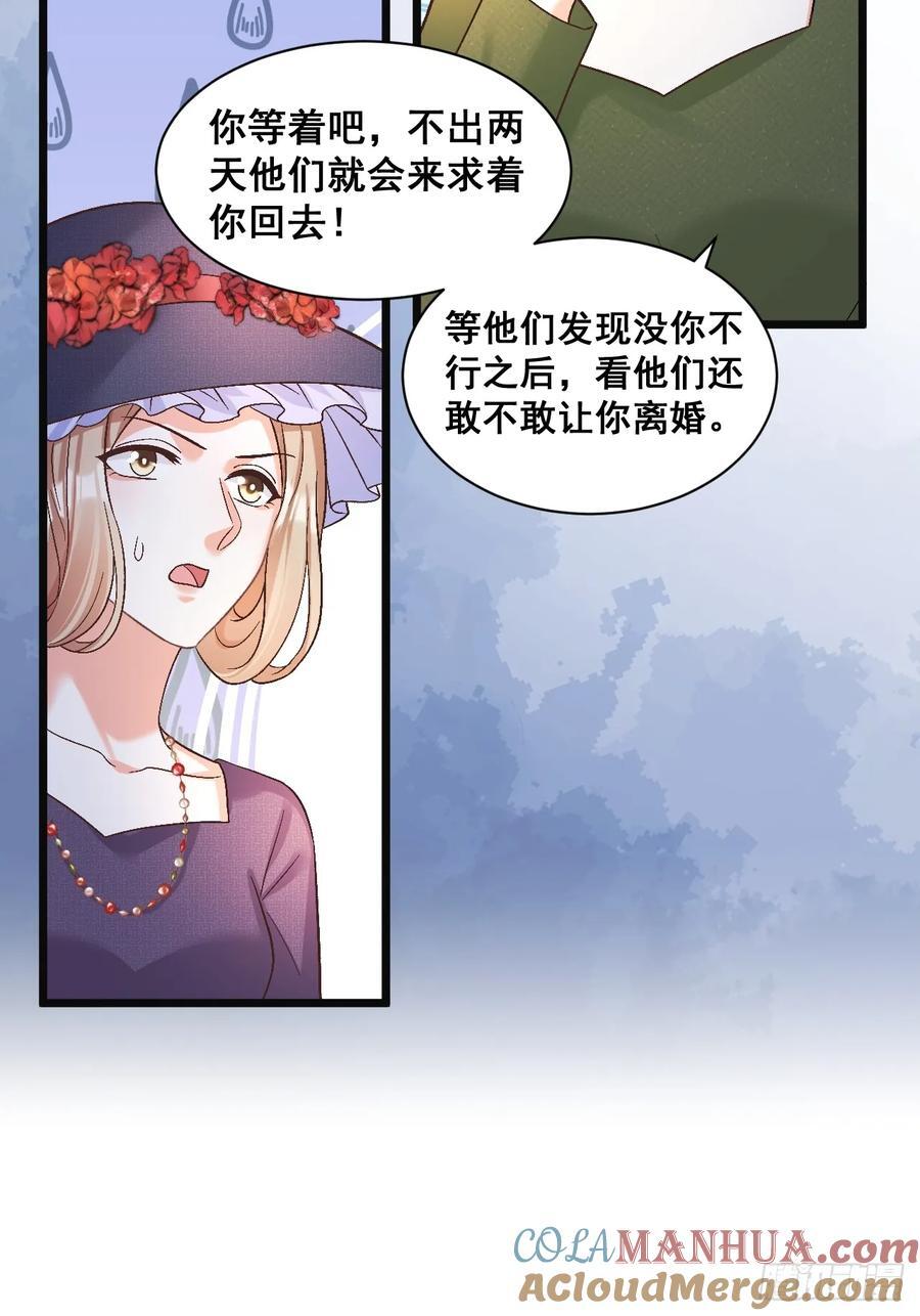 15 偷小孩啦！6