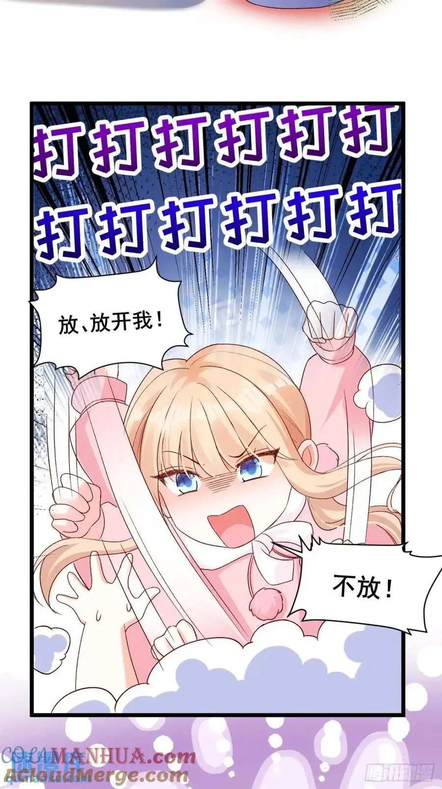 35 厉鬼穆沁心4