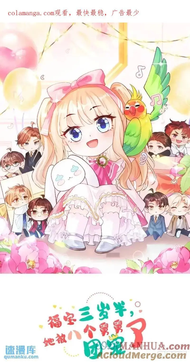 28 放学后，小树林见！0