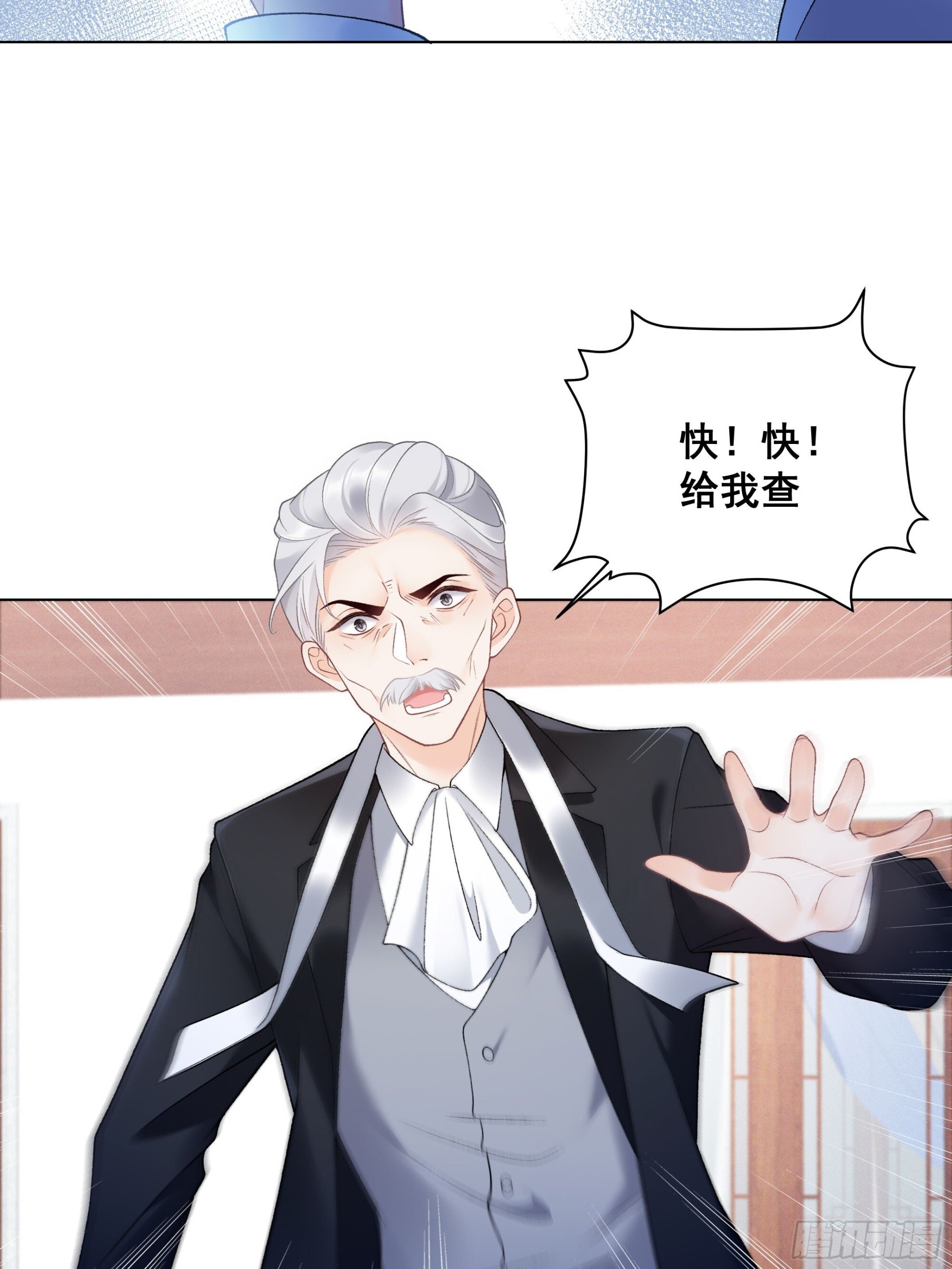 01  小舅舅，可以来接我吗？62