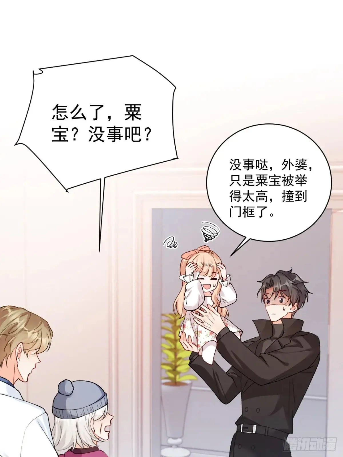 72    绿茶手段2
