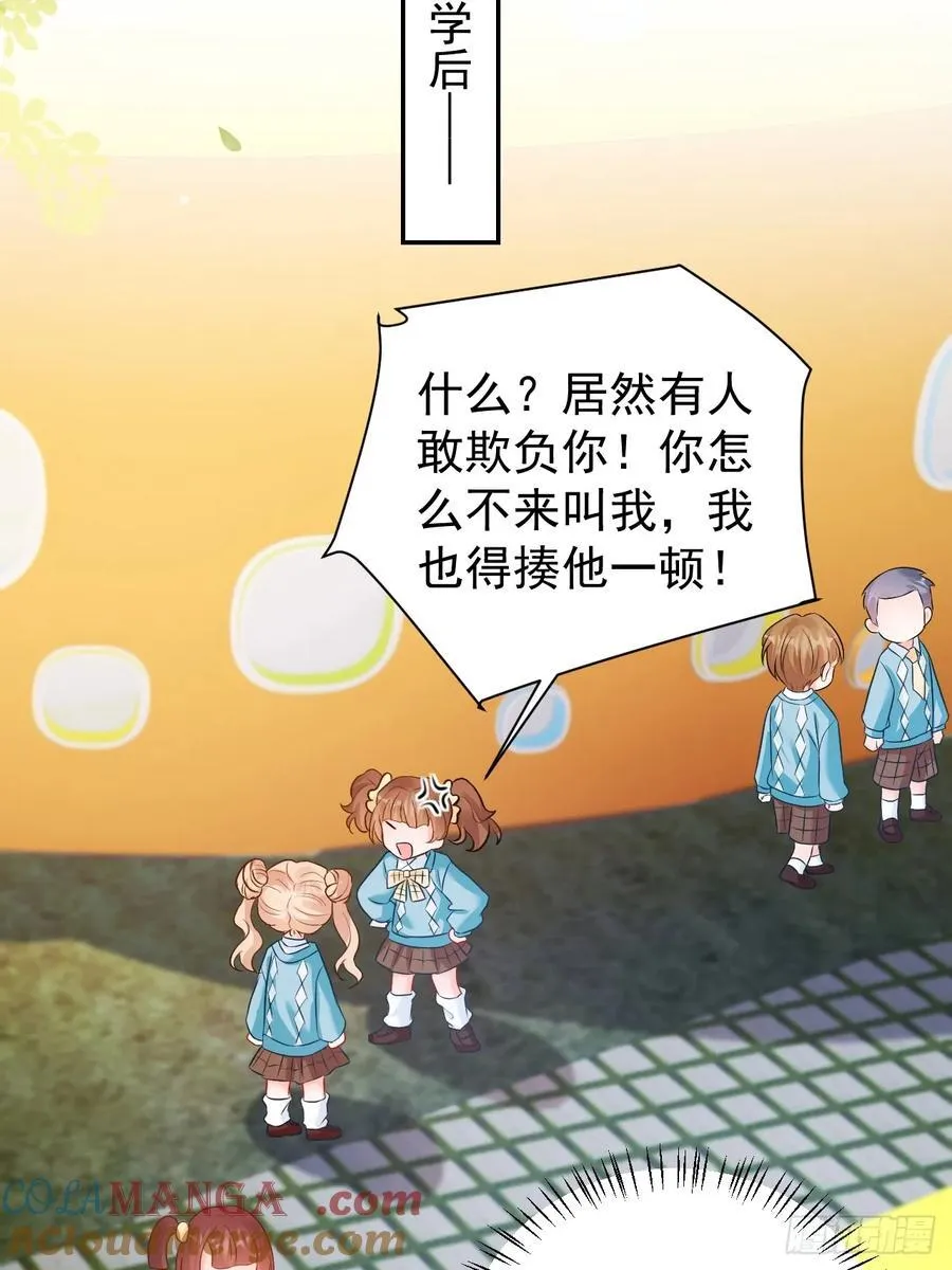 66 宠宝一家人22