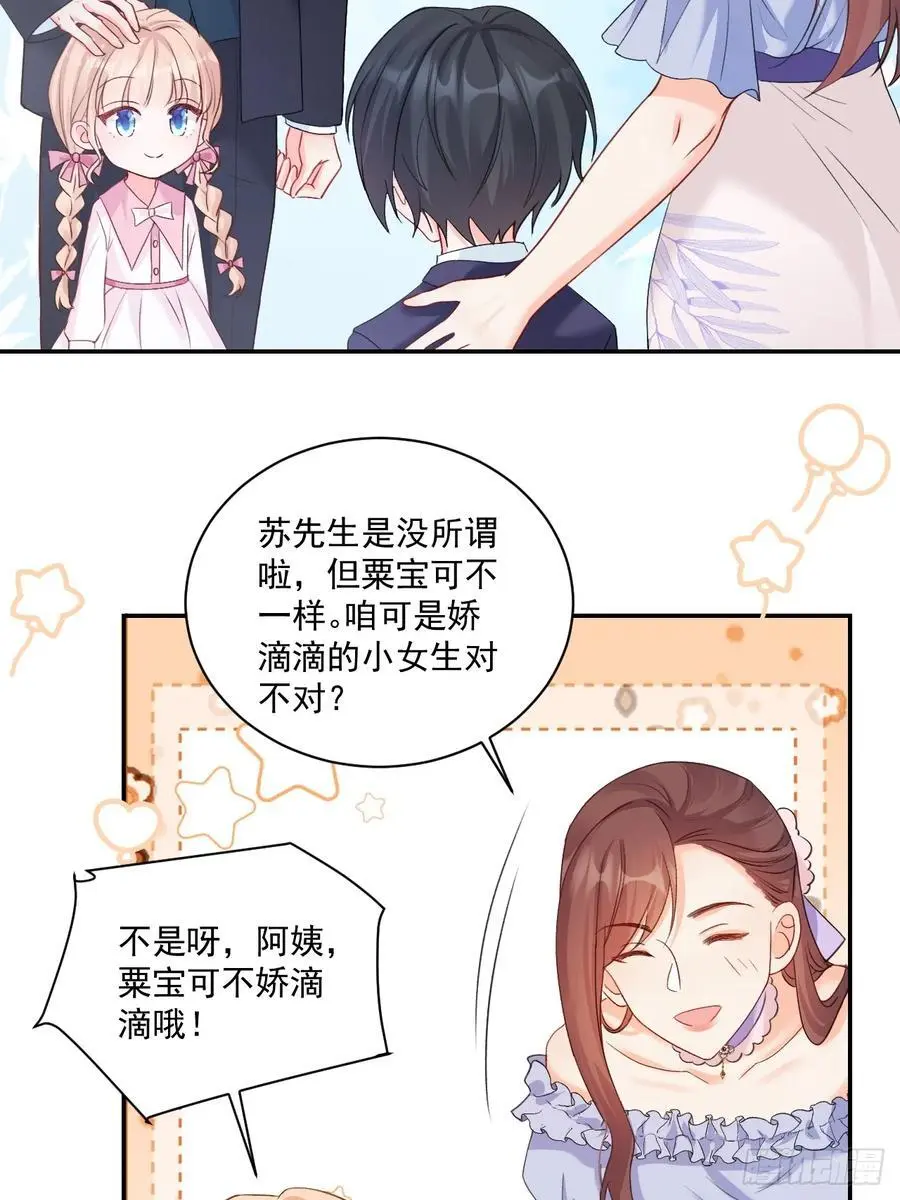 48 偷吃21