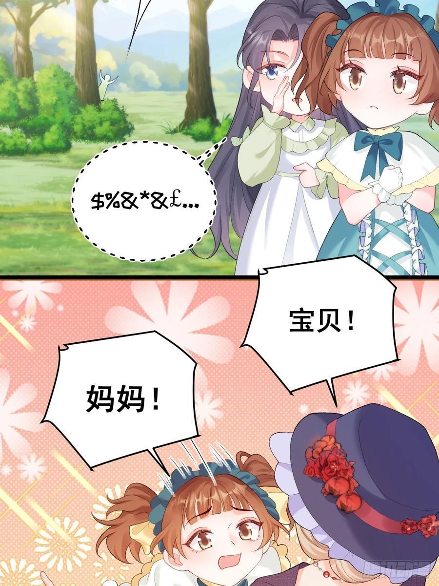 16 第一次露营41